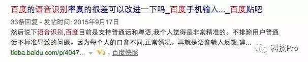 百度大张旗鼓捧吹人工智能, 这看似就是一个笑话