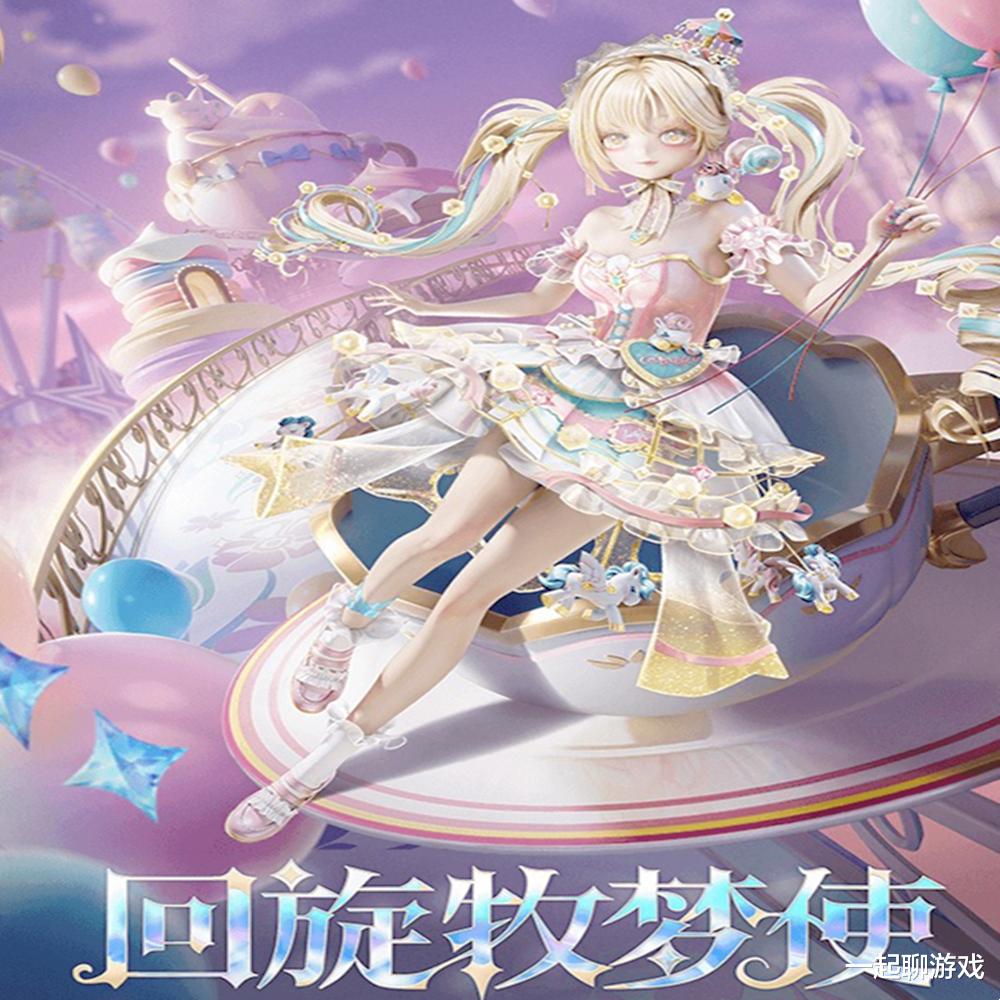 “吃鸡”周5新军需“游园奇遇记”: 二次元、漫画脸, 4级飞行器!