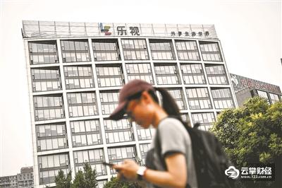 乐视网喊贾跃亭借钱 去年借47亿却抽走将近68亿