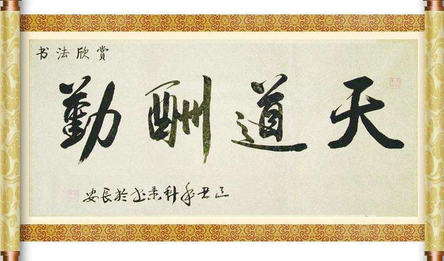 王羲之墨池的故事,王羲之,王羲之洗墨池_大山谷图库