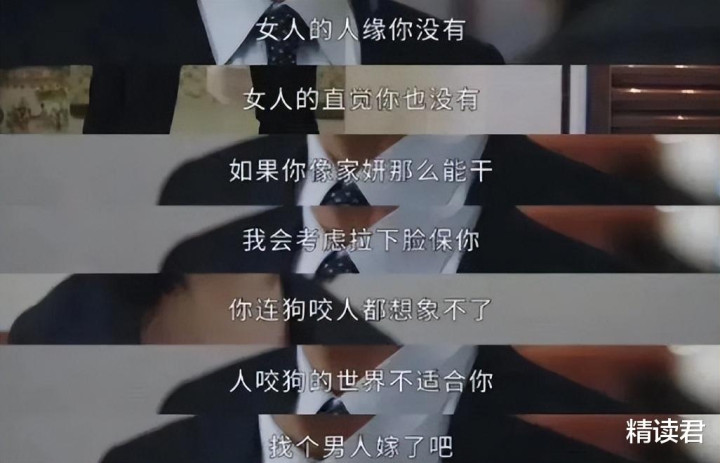 �۾硶����Ů���� ����: ��Щ����Ұ�ġ���Ů�˶���ô����?