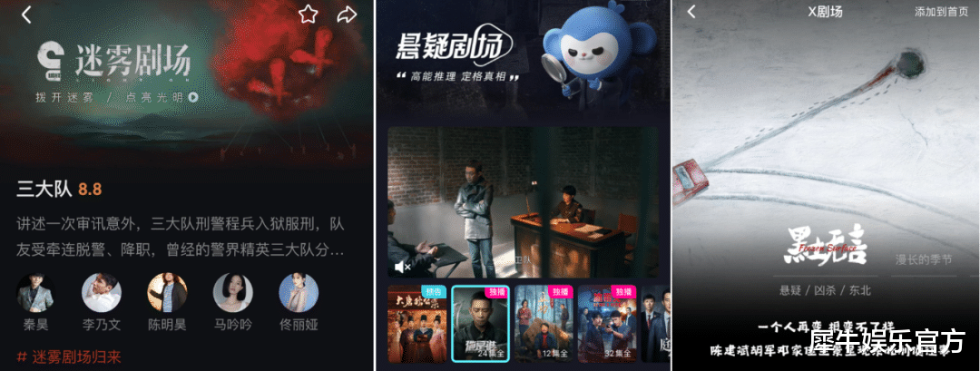 剧场化第四年, 新鲜感从何而来?(优酷,爱奇艺,视频平台,腾讯视频哪个好)