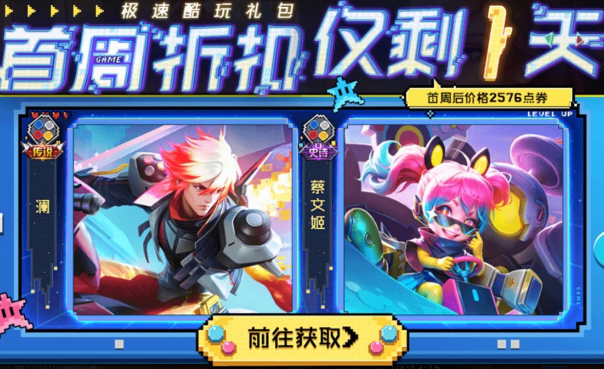 米莱狄夏日皮肤曝光, 消耗钻石兑换永久史诗, 鲁班七号kpl预热