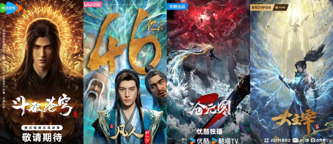 “爱优腾B”如何打赢新一轮动漫竞速赛?