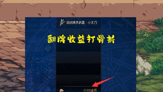 DNF: 可爱恩山倒闭第一天! 金价飞涨12%, 平民党还能搬砖吗?