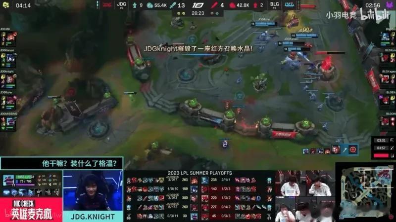 Knight是真看不起bin，赛后语音:这格温在装什么？不拆水晶也要杀bin昨