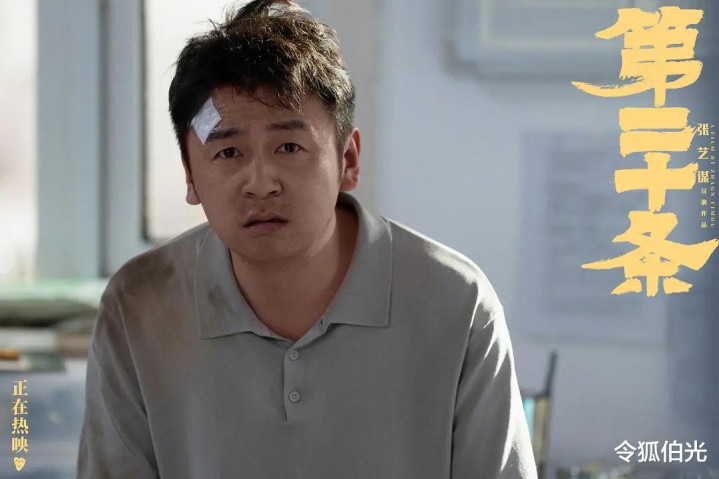 ��ӳ4��Ʊ����6��, �Ҷ���, �ⲿ��ʵ�������Ƭ�ؽ�����Ϯ��