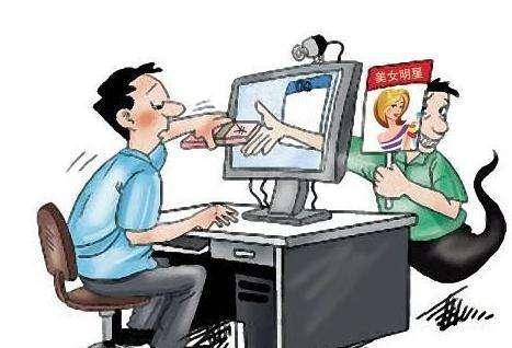 男子每天给“女友”发红包 发了9千元才知对方是男的