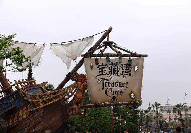走进上海迪士尼的幻影迷宫里