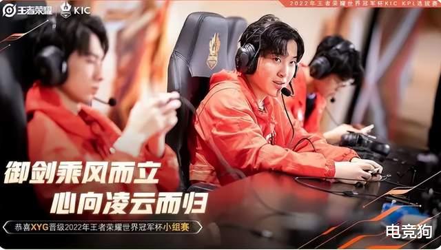 世冠选拔赛爆冷: XYG大败TTG, 晋级小组赛, 张大仙放心了