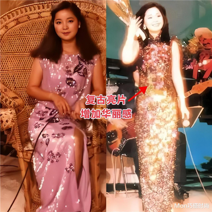 看完邓丽君的“旗袍秀”, 才明白这是骨子带的优雅, 每一套都高级(老明星名单大全)