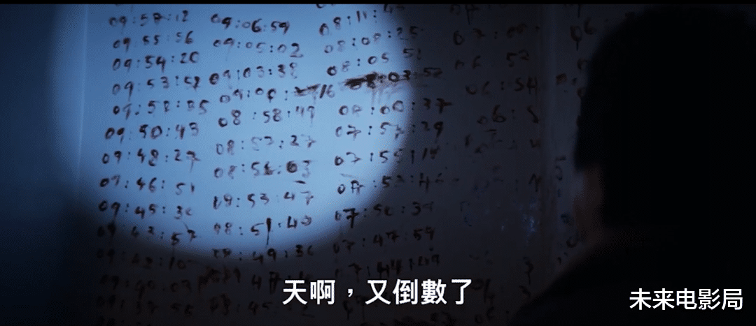 深度解析《三体》终极预告, 逐帧分析全部细节, 提前预测剧情!(三体主角是汪淼还是叶文洁)