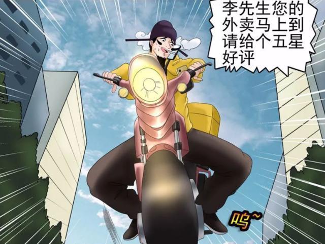 搞笑漫画: 当年帮助儿子的算命大师, 果然料事如神!