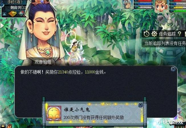 梦幻西游: 绝望的梭哈! 砸21万买300套水云归, 打开仓库尽是眼泪