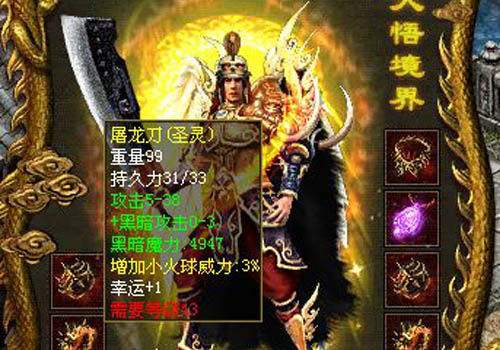 传奇世界: 早年的隐藏属性, 早已改头换面, 官方给出了解释