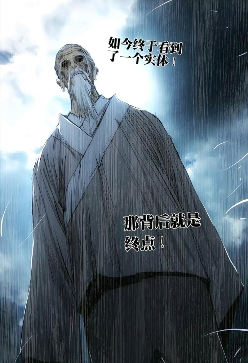 一人之下: 如果那如虎对上老天师, 表现会不会比丁嶋安更好一些?