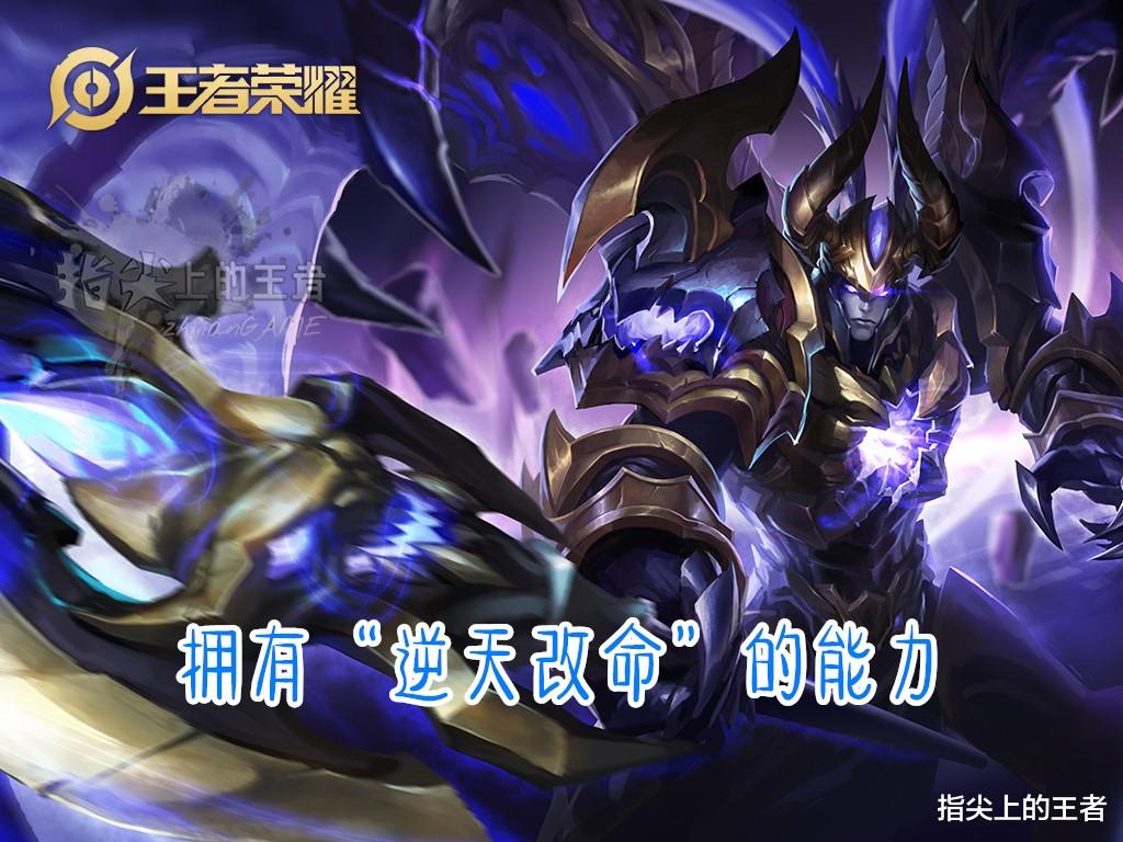 前期隐而不发, 后期逆风翻盘, 队伍里有他们别轻言放弃