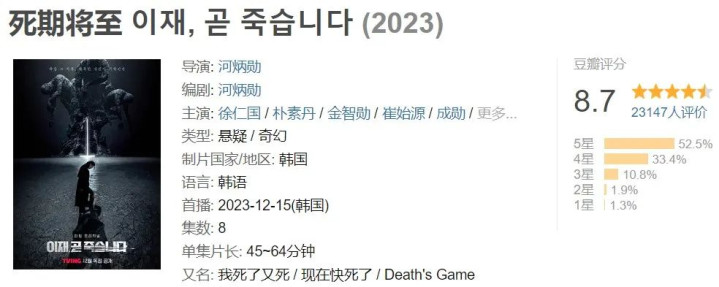 �ڶ������ڲ���, ������˧����