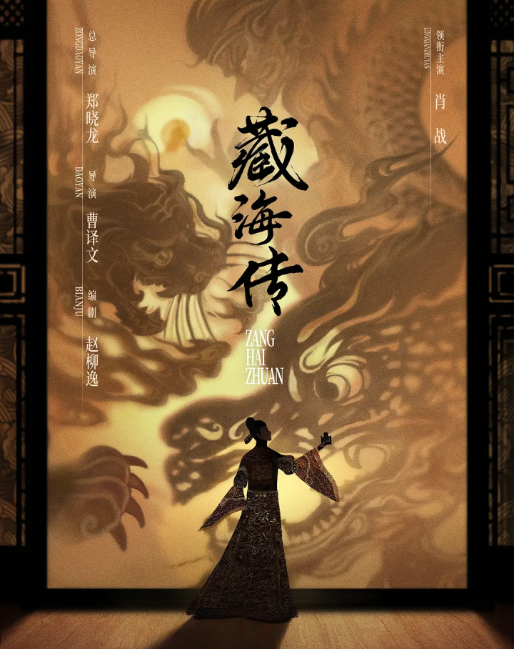 Фս���غ�����·͸�ع�, ǫǫ������������, ������̥׷��ģʽ