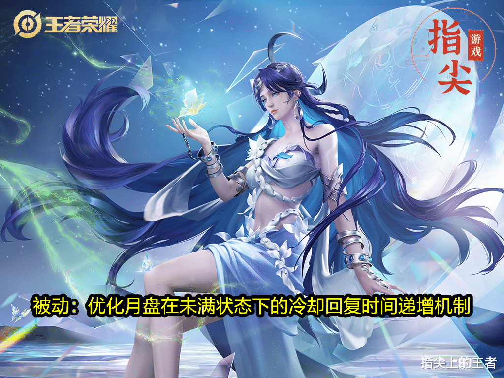 体验服震撼调整, 杨玉环携蔡文姬新增奶兵机制, 要变天了