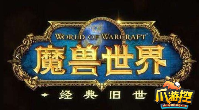 魔兽世界霜火岭怎么去-去霜火岭方法