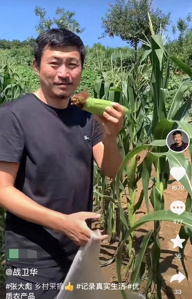 《亮剑》演员对比, 谢宝庆认不出, 孙德胜做丁克, 王有胜英年早逝