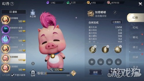 魔域手游2里新玩家不知道的经典玩法设计