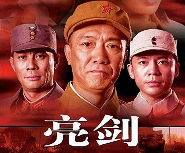 《亮剑》演员对比, 谢宝庆认不出, 孙德胜做丁克, 王有胜英年早逝