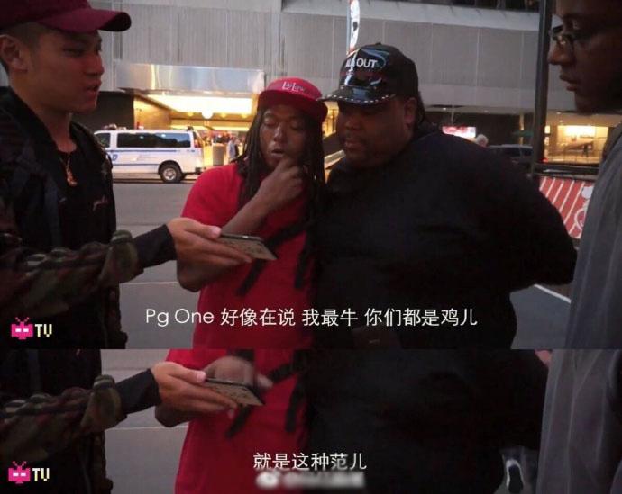 pgone火到美国去了! 纽约路人街头采访, “pgone真是牛X,