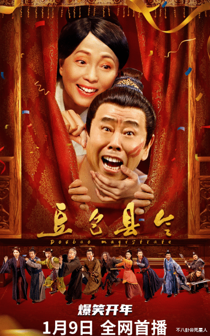 “卖假酒”风波两年后, 66岁潘长江又出来“丢脸”了(潘长江豆包县令开机)