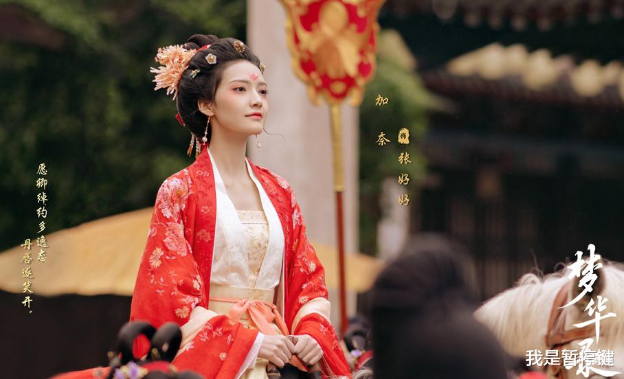 梦华录 花魁与池蟠分手的原因她为什么会救宋引章 资讯风