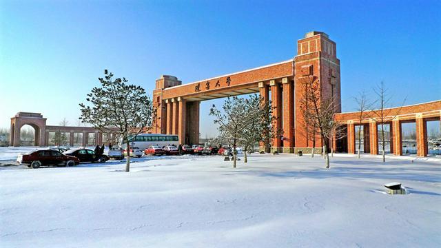 辽宁有什么好大学(辽宁有什么好大学排名)