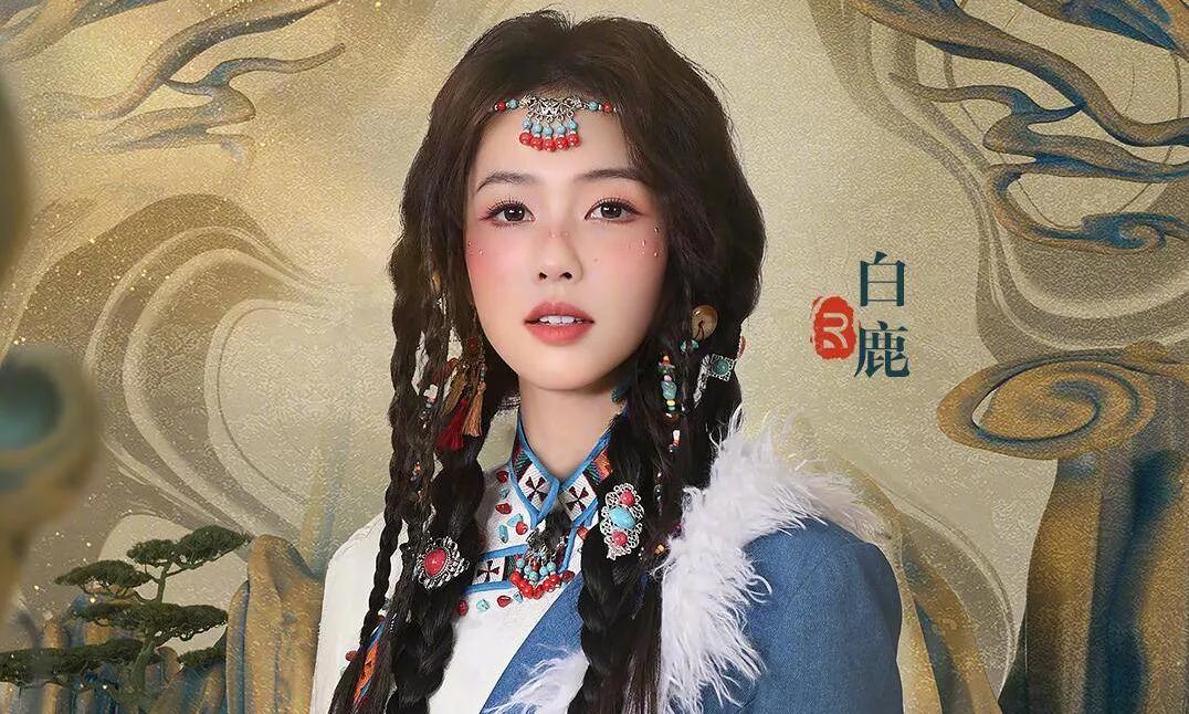 白鹿6天两度反转！自掏腰包兜底机酒，平台隐身引争议