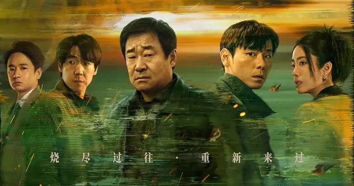 剧荒必看! 8部“迷雾剧场”悬疑刑侦剧, 全程无尿点, 烧脑上头!