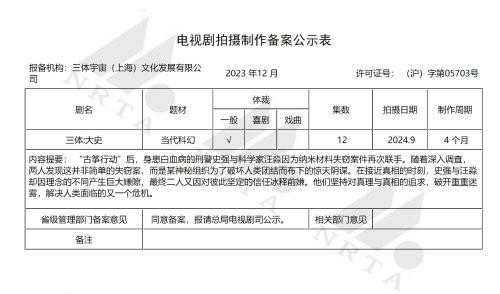 �����塷�����硶����: ��ʷ��9�¿��� �ں�ΰ����(�ں�ΰ������)