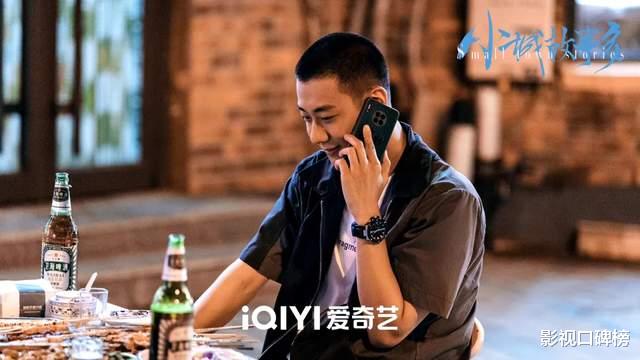 �ż����¾粥��, �������в۵�, С�ǹ��¶໹��С���¹ʶ�?(С�ǹ������ż���)