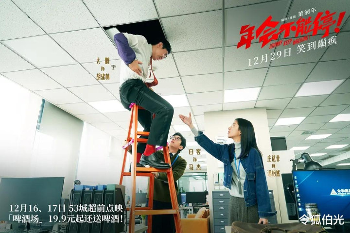 10��Ʊ��5��, ��һƥԪ������, ����������й�ϲ��Ƭ(Ԫ��ϲ��СƷ)