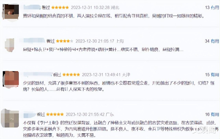 ��һ��װ���ɾ����! �������Ǻ���Ʈ����, һ����׷8�������(���Ӿ��������������)