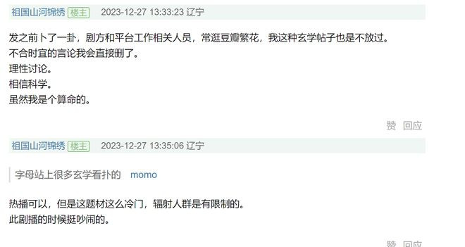 ������ӳ��, ��˺͵ط�̨�ֲ�, �������ô��, ��������ƾʲô(�����������������Ӿ�)