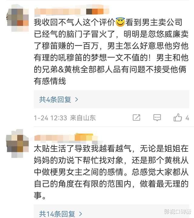 �ż����¾粥��, �������в۵�, С�ǹ��¶໹��С���¹ʶ�?(С�ǹ������ż���)