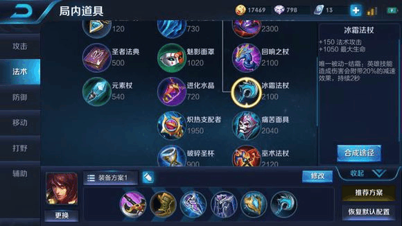 王者荣耀: 重做后周瑜成为一线打野, 这套装备和思路让你百战百胜, 半肉装才是王道