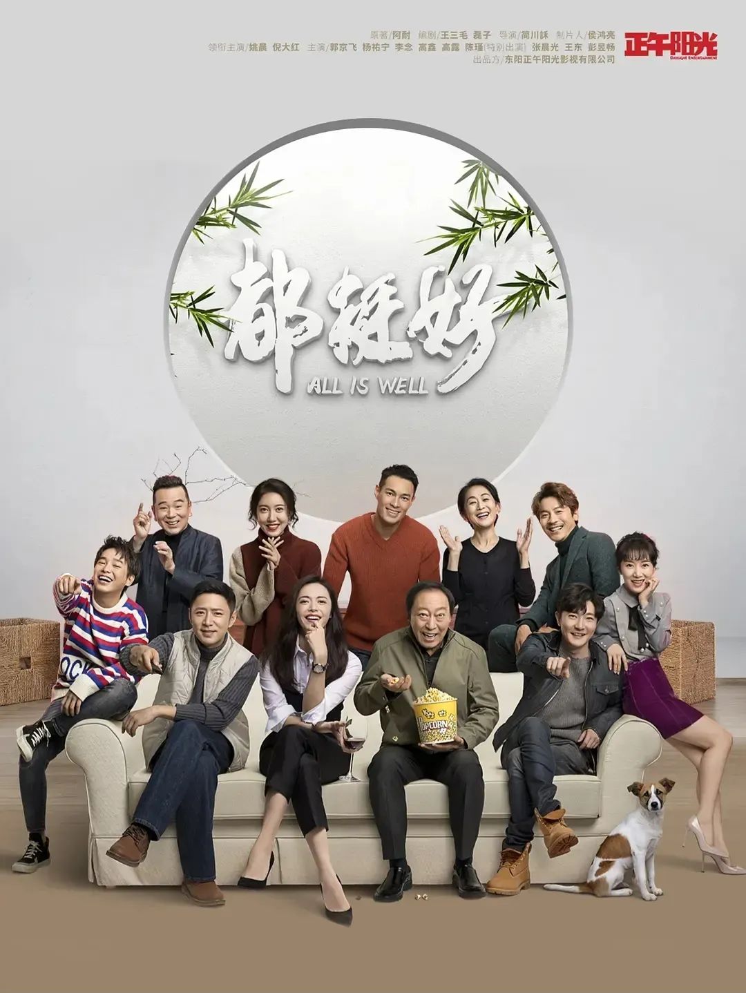 ��1����! 33������������, ���ݿ��ȡ�����񡷡������䡷, 2024��������?