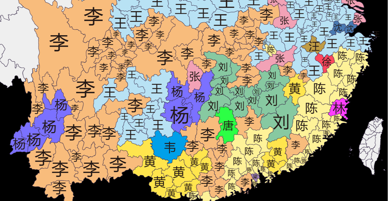 福建福州的林姓,广东中山的梁姓,永州的唐姓,广西河池的韦姓,都很坚强