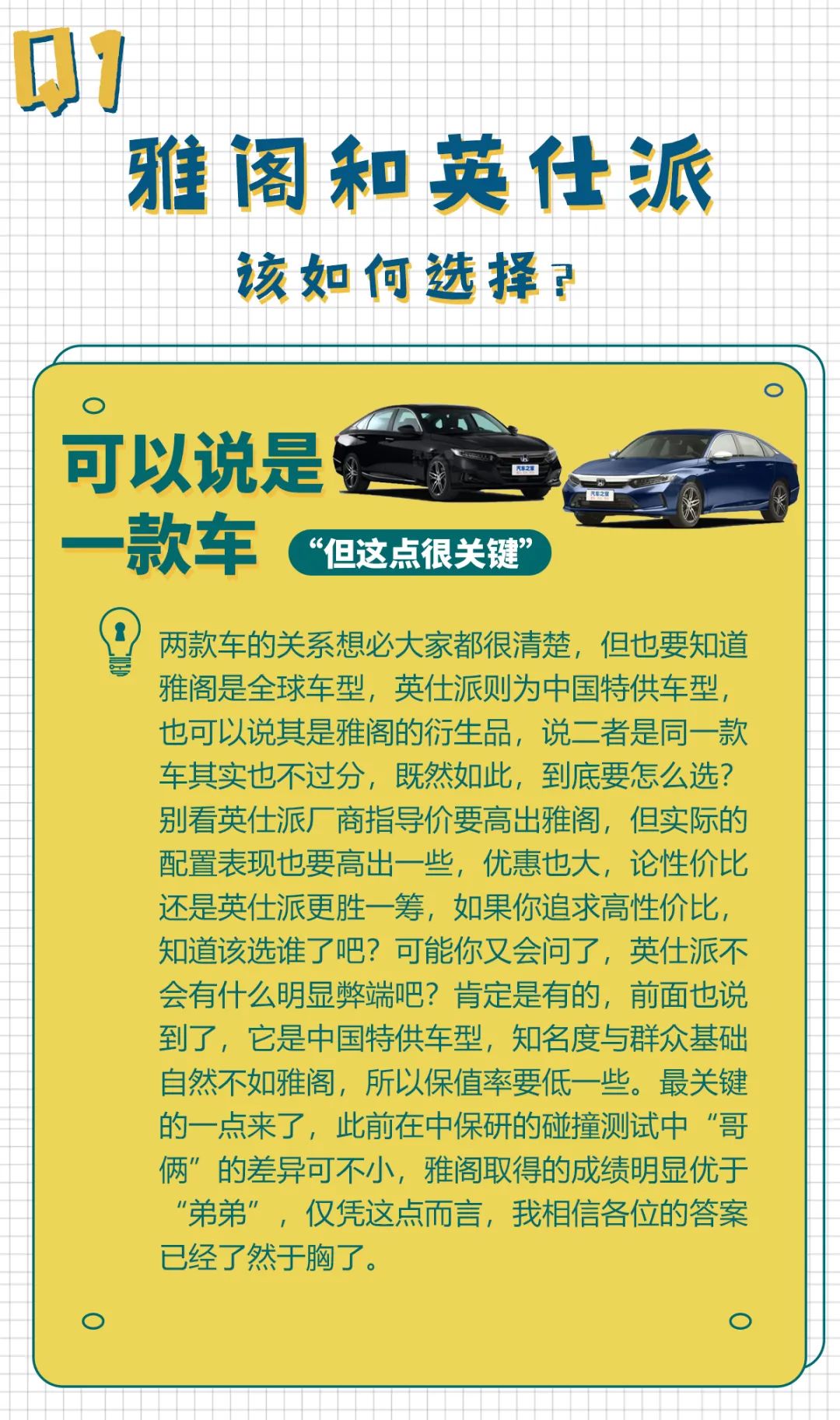 0t 采埃孚8at 分时四驱 伊顿后锁 20万!这车够劲!_zzd_学生时代