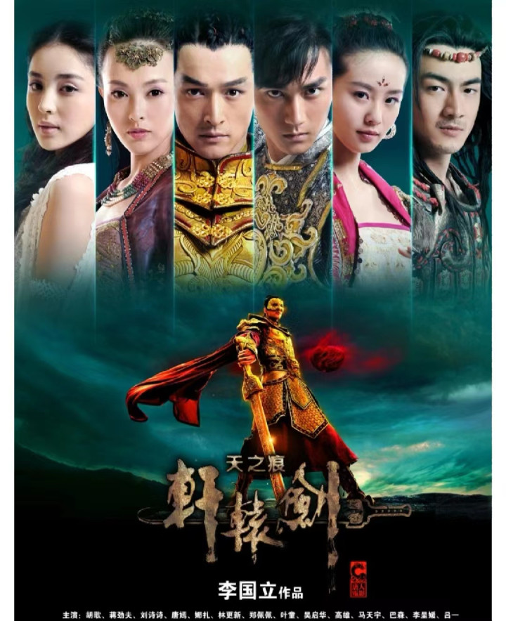 ������: �ݼ�֮·, ���촫�桷(�����ɽ�������)