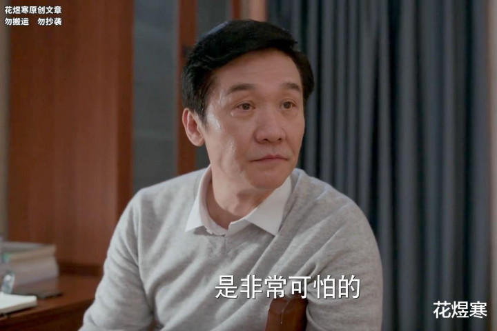 《江河日上》演技不代表一切, 郑寒江“教训”刘耕野, 堪称经典(江河日下下一句)