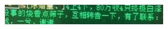 大话西游2: 欣赏一只200级化无敏攻猴精, 技能搭配的相当完美!