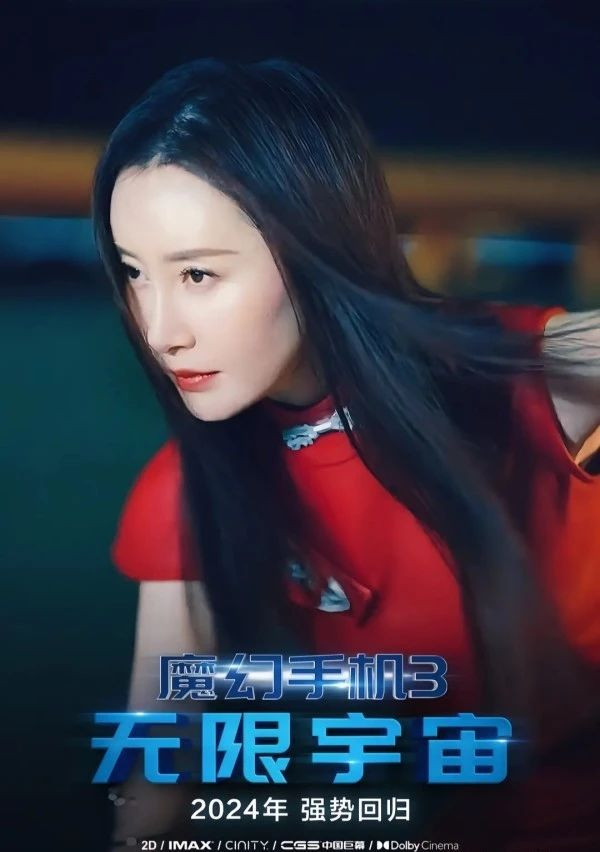 �ذ�����Ϣ! ��ħ���ֻ�3�������桷2024���𺳻ع�!(ħ���ֻ�3��������ٶȰٿ�)