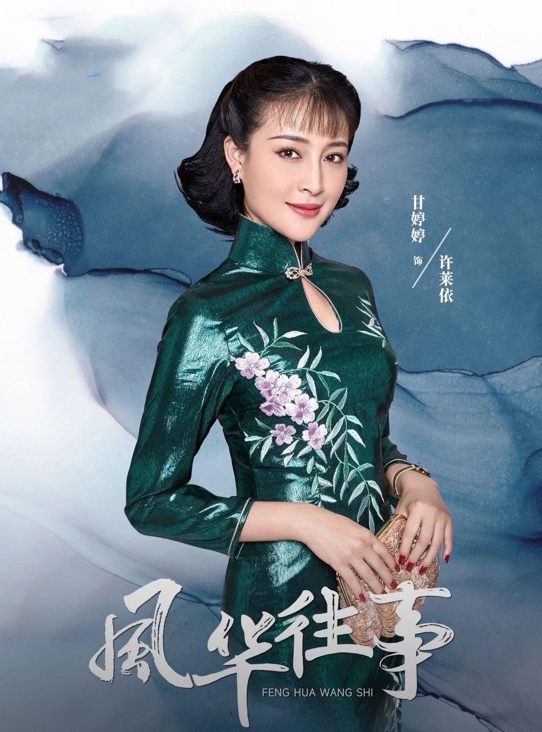 本以为是烂剧, 没想到追剧停不下来, 这部剧被积压7年太可惜了!
