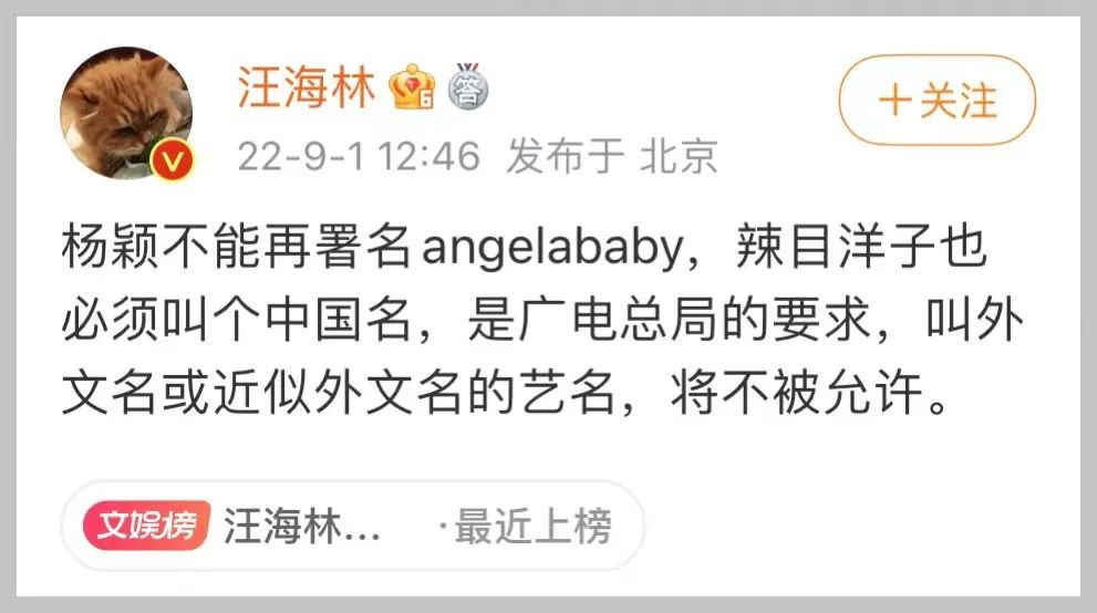 Rapper要被迫改掉英文名了 那jony J是不是真得叫胶泥了 资讯风